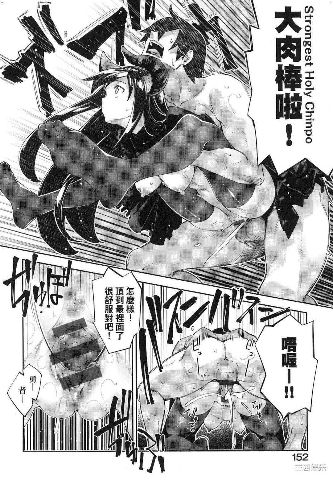 [あきのそら] 異世界来たのでスケベスキルで全力謳歌しようと思う 既然來到異世界就用好色技能盡其所能的謳歌人生