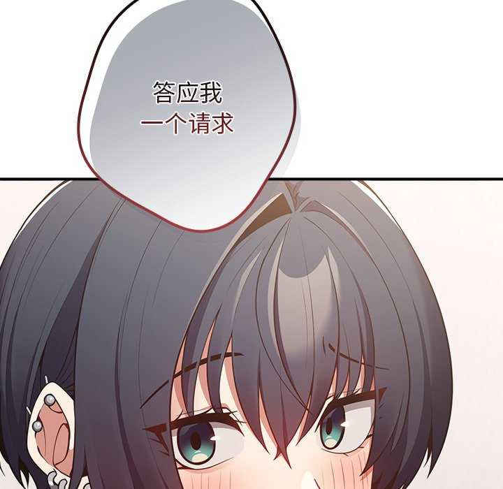 游戏不能这样玩/游戏规则我来定