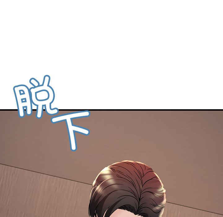 不正常关系/走味的初恋