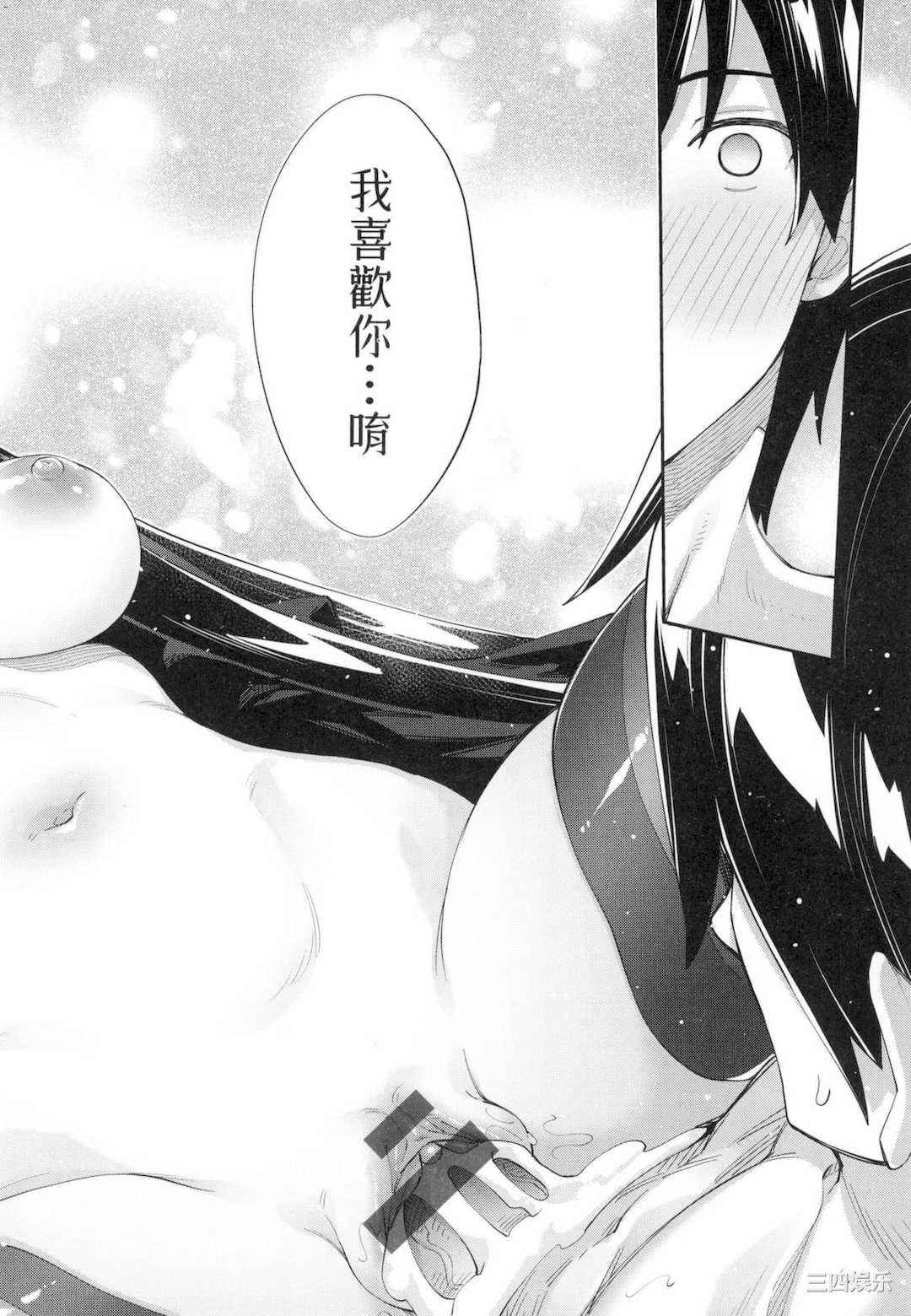 [あきのそら] 異世界来たのでスケベスキルで全力謳歌しようと思う 既然來到異世界就用好色技能盡其所能的謳歌人生