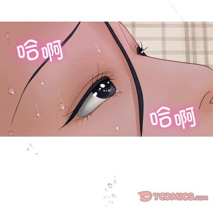 借住教授家/寄住教授家