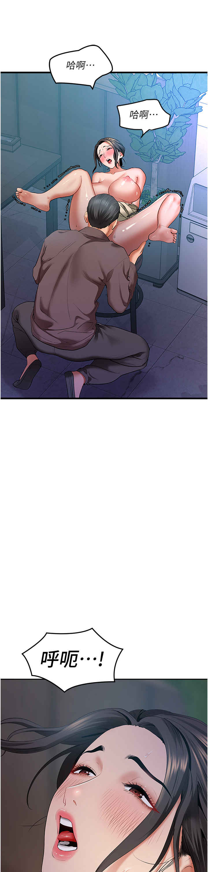 地表最屌卧底干员