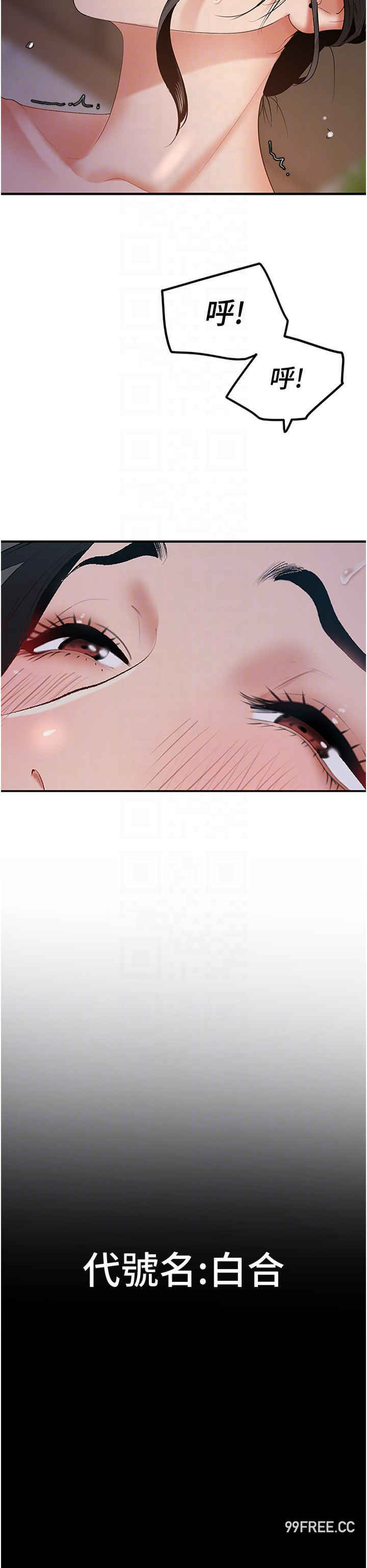 地表最屌卧底干员