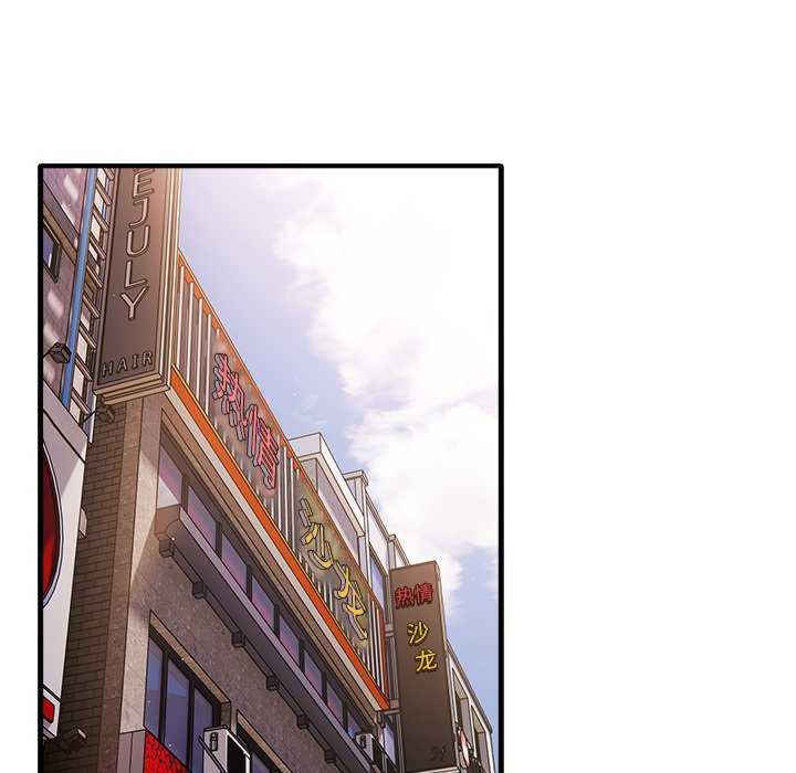 游戏不能这样玩/游戏规则我来定