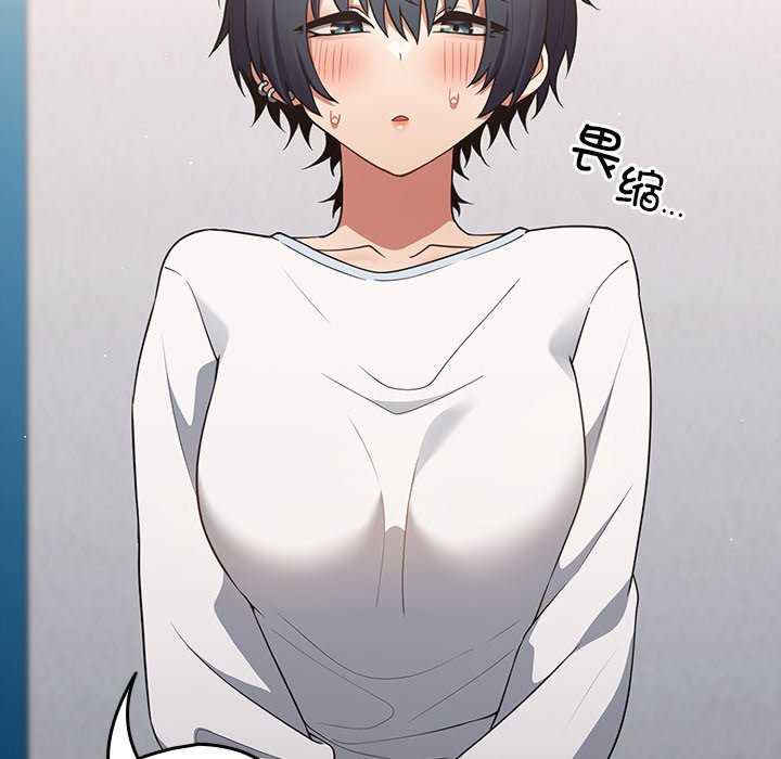 游戏不能这样玩/游戏规则我来定