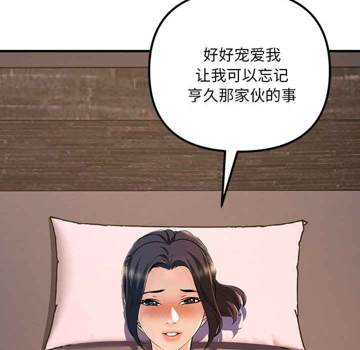 不正常关系/走味的初恋