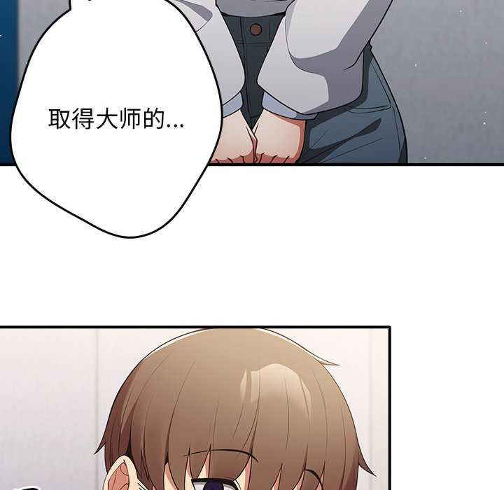 游戏不能这样玩/游戏规则我来定