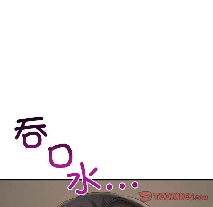 不正常关系/走味的初恋