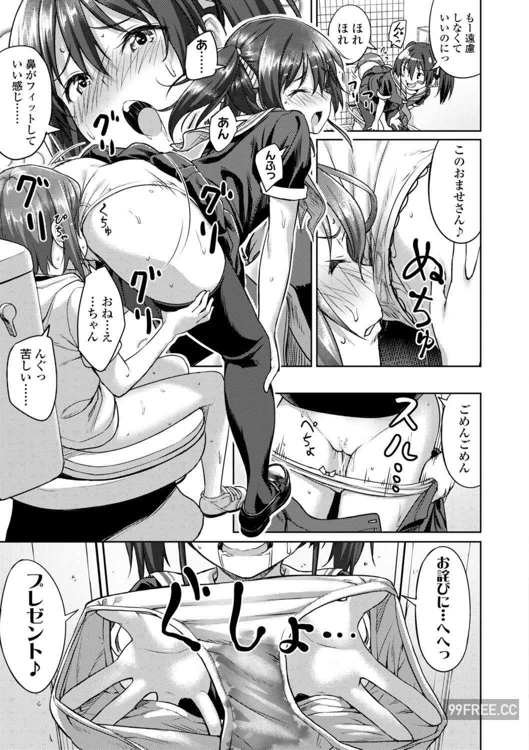 [大空若葉] アオラブ