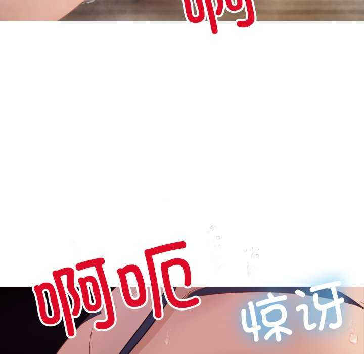 借住教授家/寄住教授家