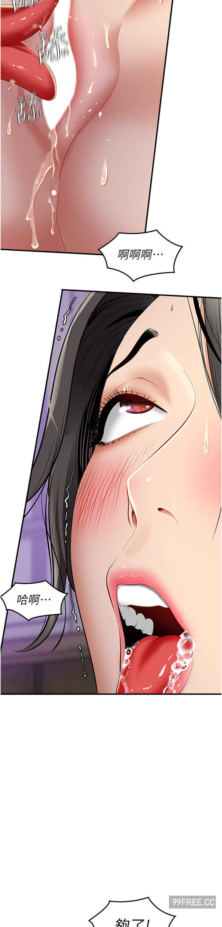 地表最屌卧底干员