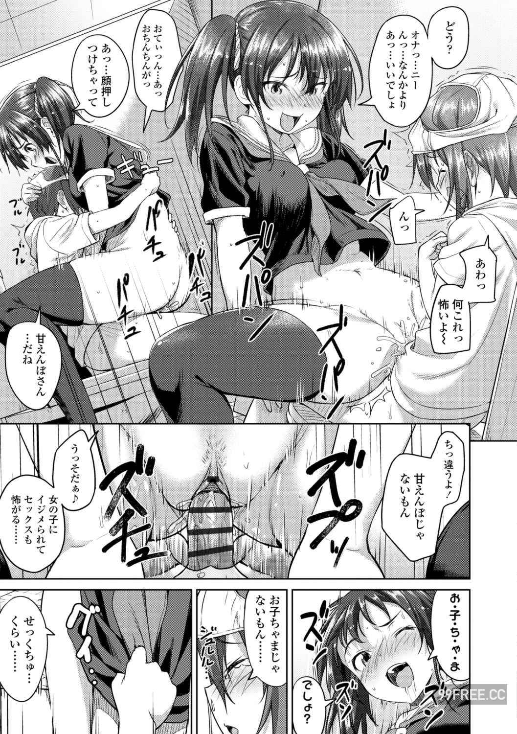 [大空若葉] アオラブ