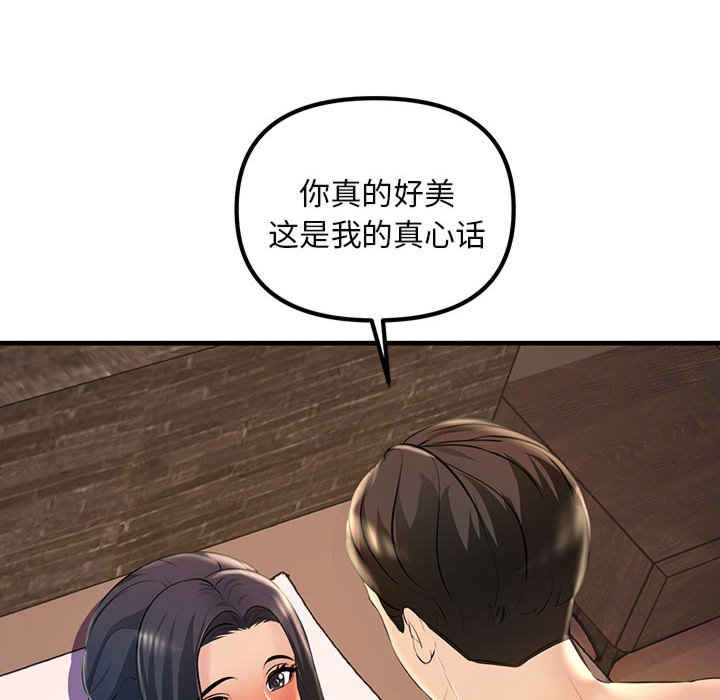 不正常关系/走味的初恋