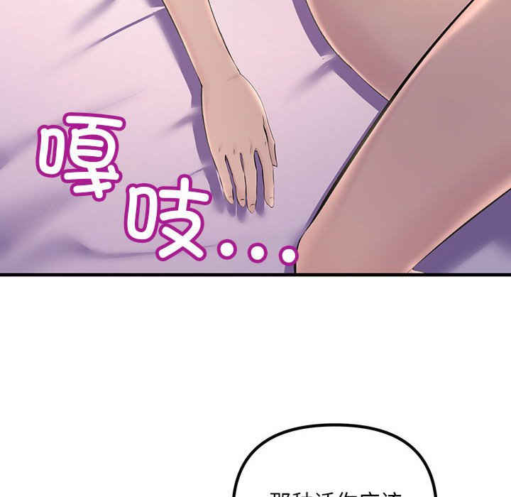 不正常关系/走味的初恋