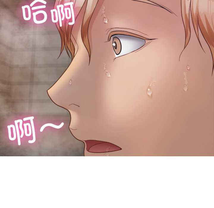 借住教授家/寄住教授家