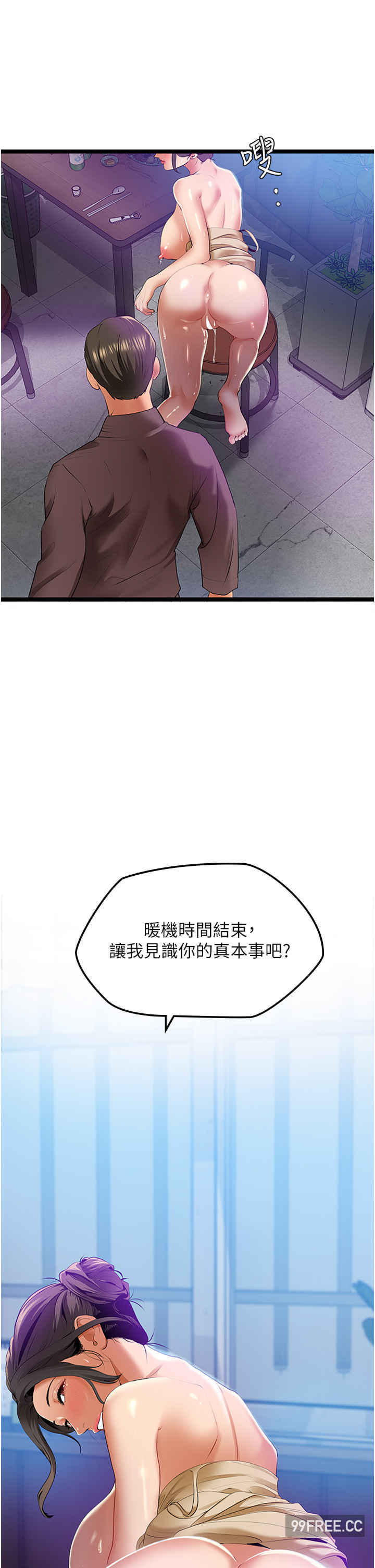 地表最屌卧底干员