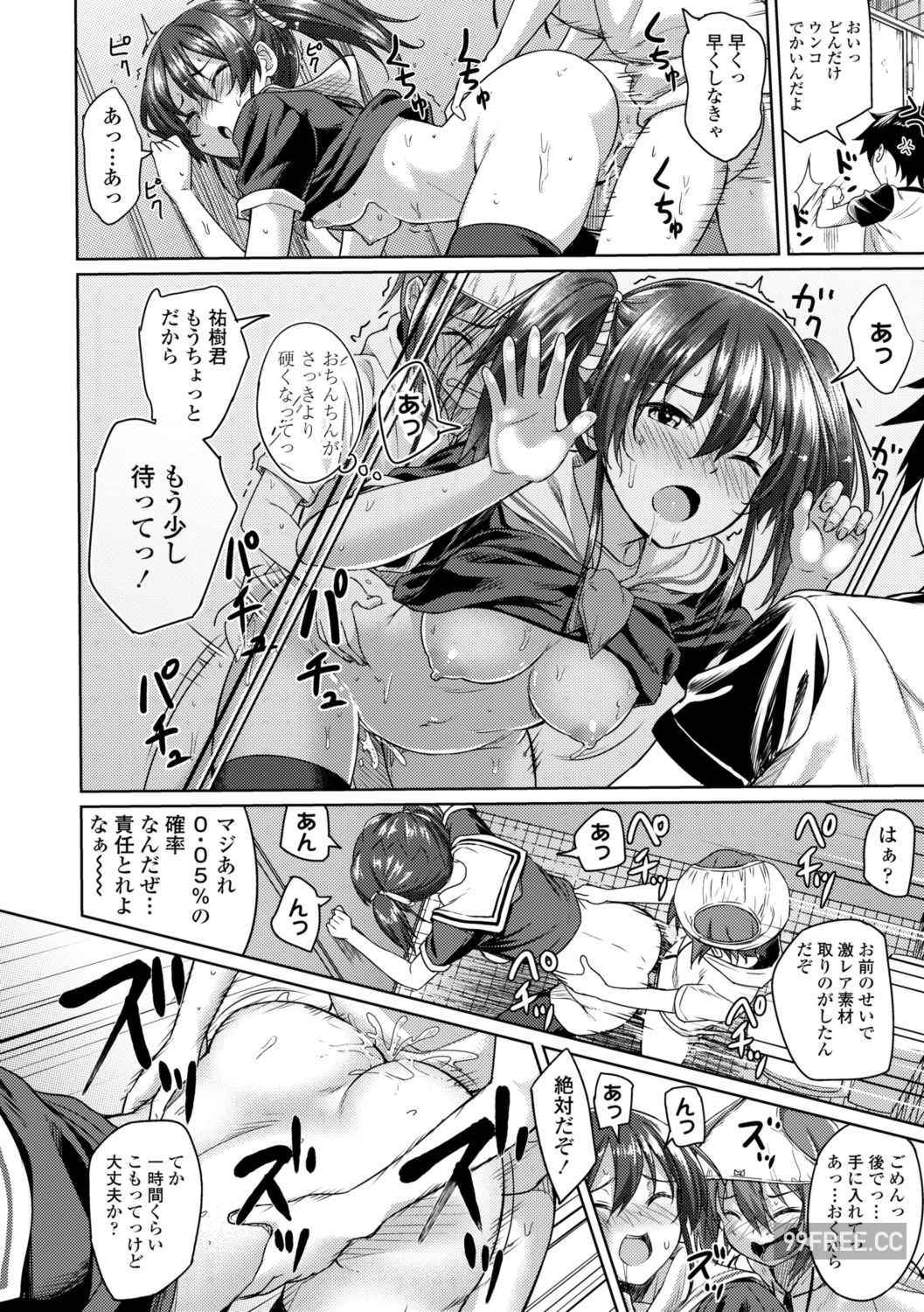 [大空若葉] アオラブ