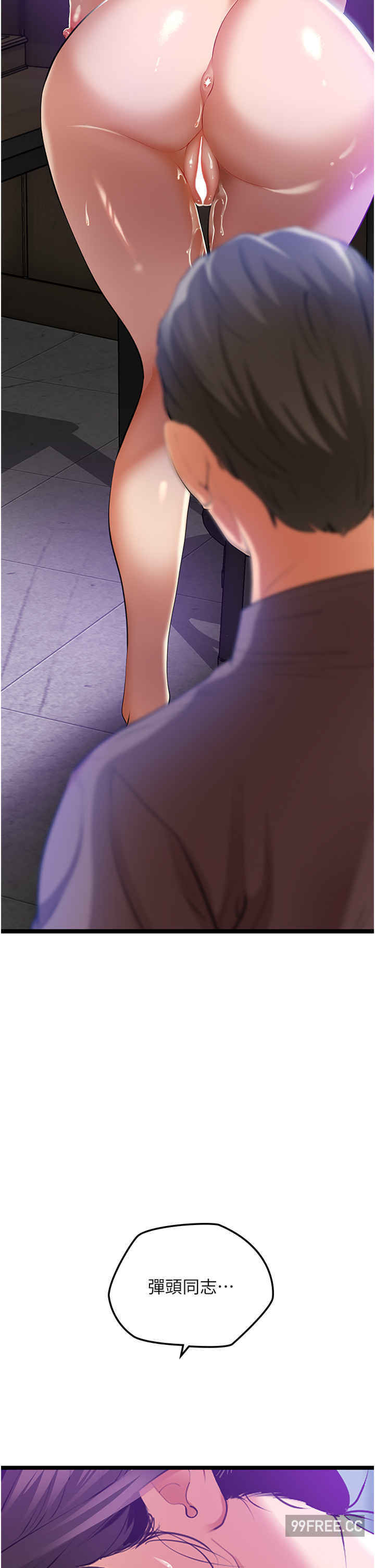 地表最屌卧底干员