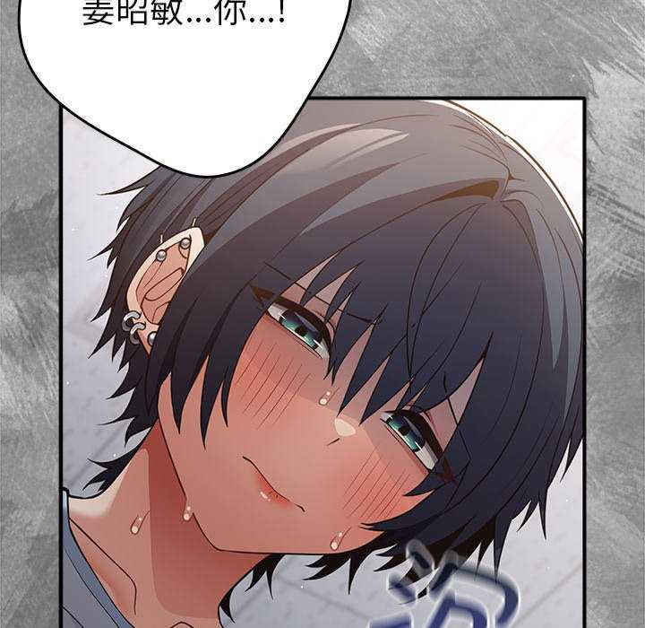 游戏不能这样玩/游戏规则我来定