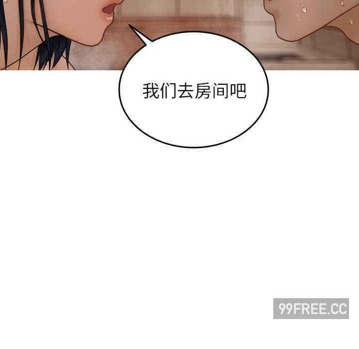 借住教授家/寄住教授家