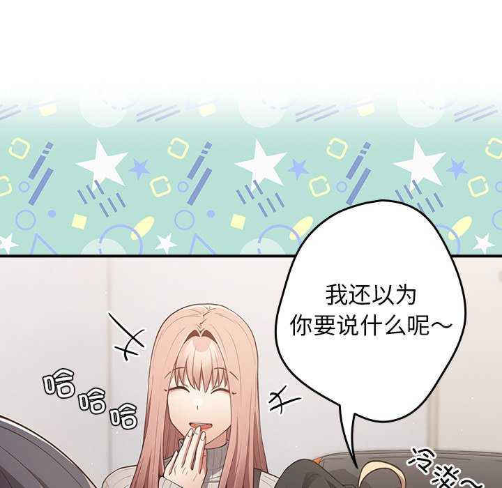 游戏不能这样玩/游戏规则我来定