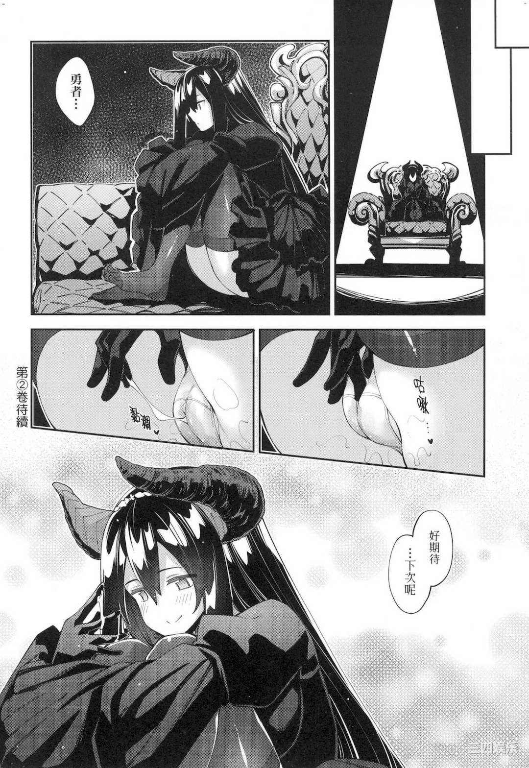 [あきのそら] 異世界来たのでスケベスキルで全力謳歌しようと思う 既然來到異世界就用好色技能盡其所能的謳歌人生