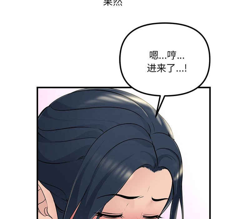 不正常关系/走味的初恋