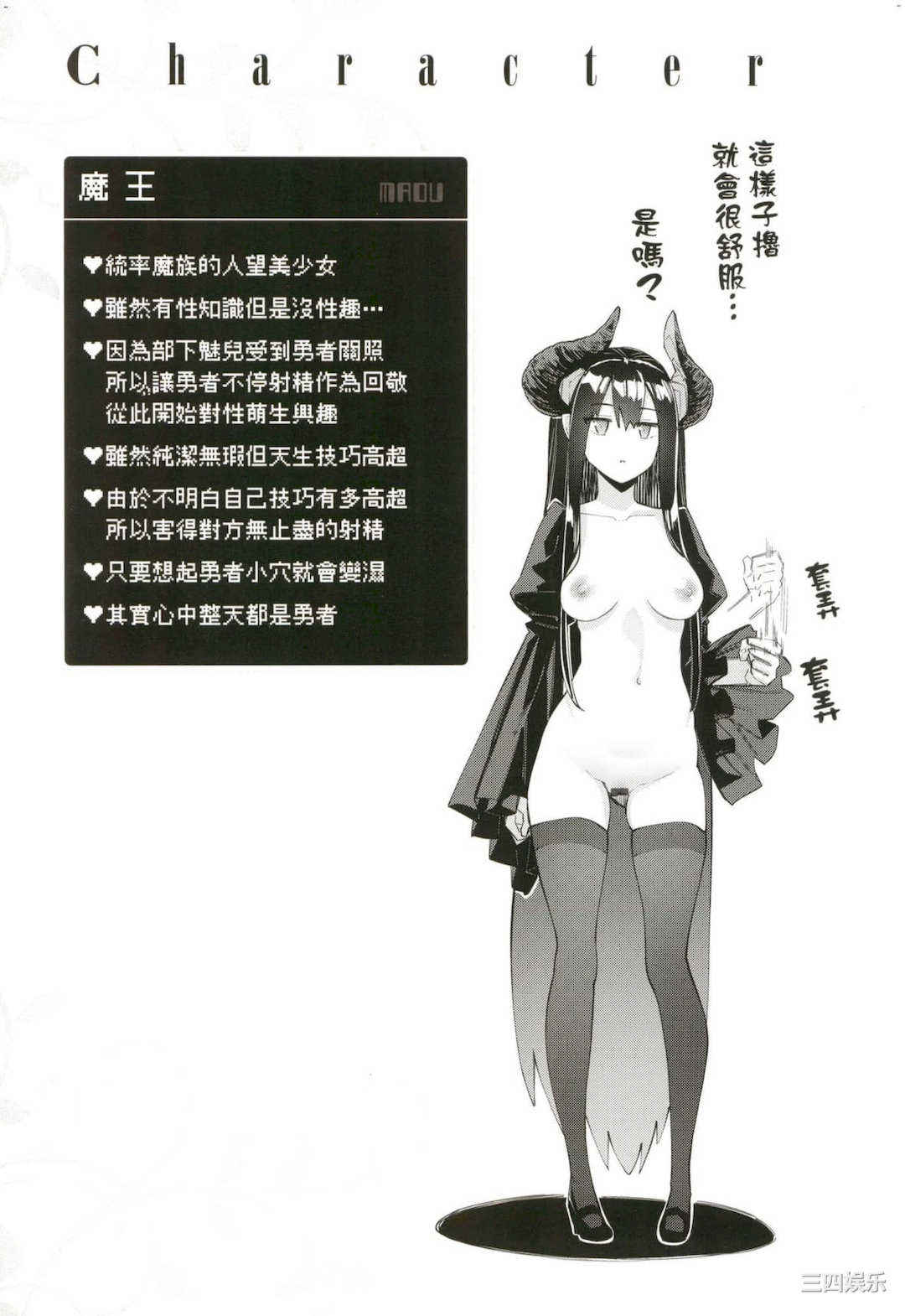 [あきのそら] 異世界来たのでスケベスキルで全力謳歌しようと思う 既然來到異世界就用好色技能盡其所能的謳歌人生