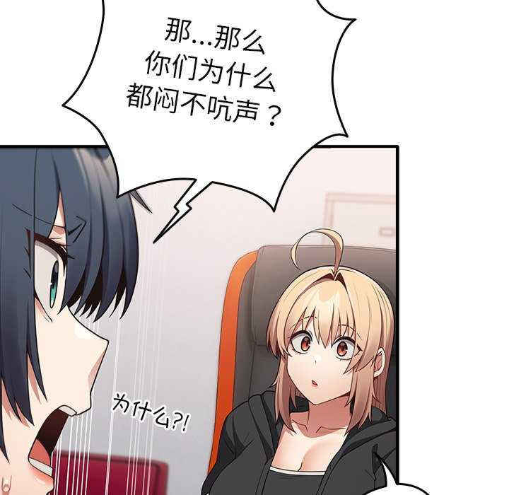 游戏不能这样玩/游戏规则我来定