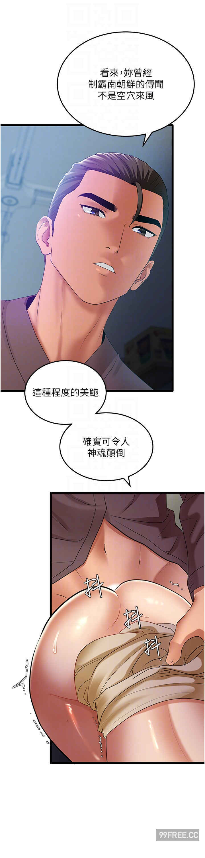 地表最屌卧底干员