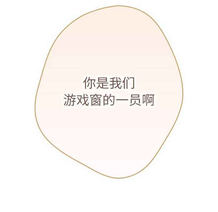 游戏不能这样玩/游戏规则我来定