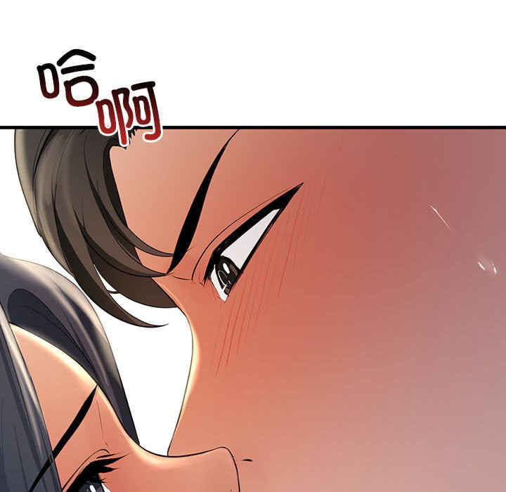 不正常关系/走味的初恋