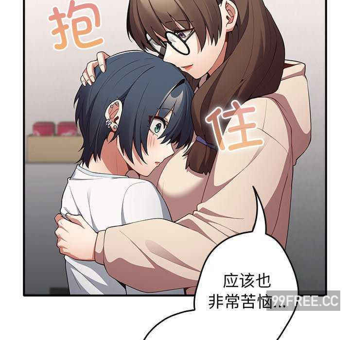 游戏不能这样玩/游戏规则我来定