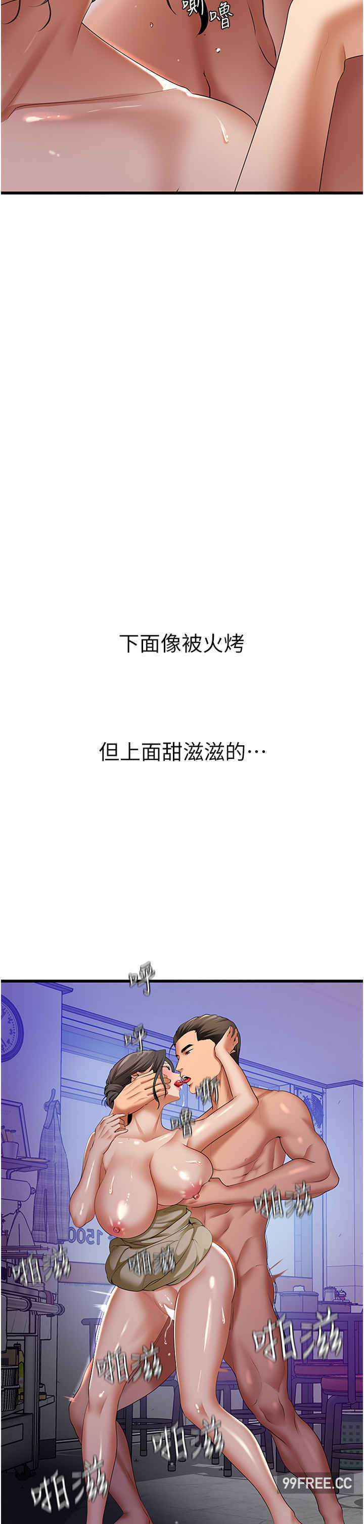 地表最屌卧底干员