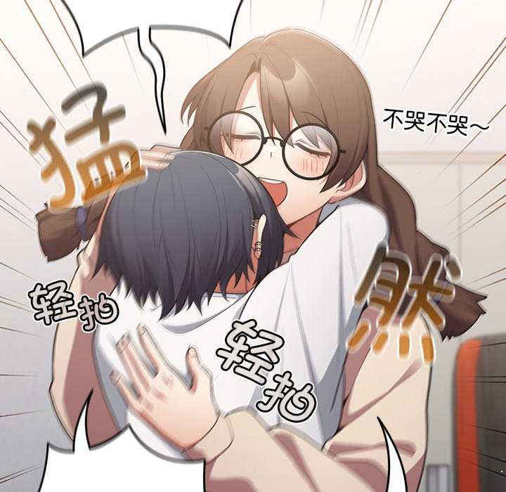 游戏不能这样玩/游戏规则我来定