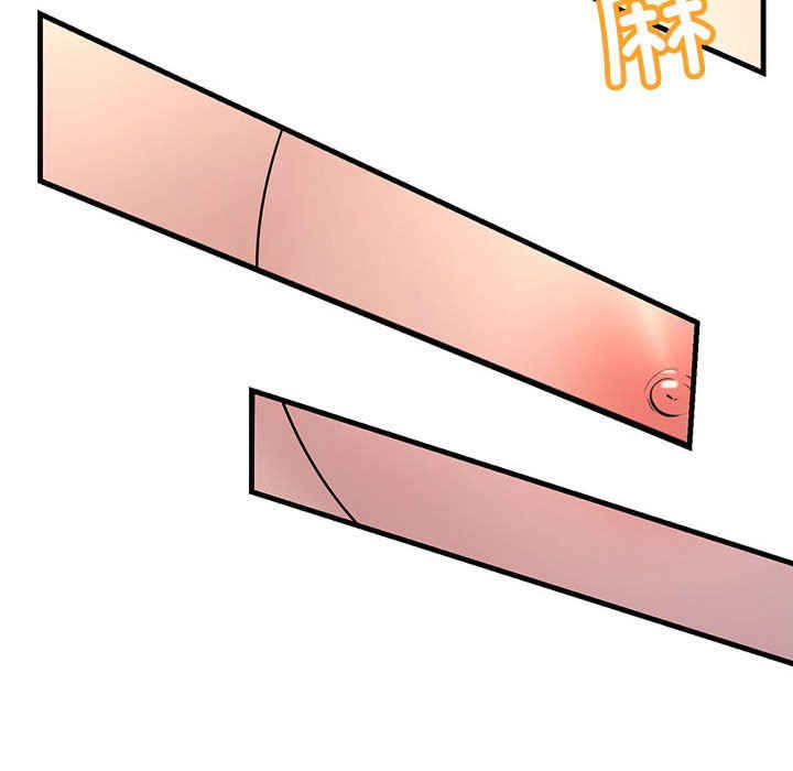 不正常关系/走味的初恋