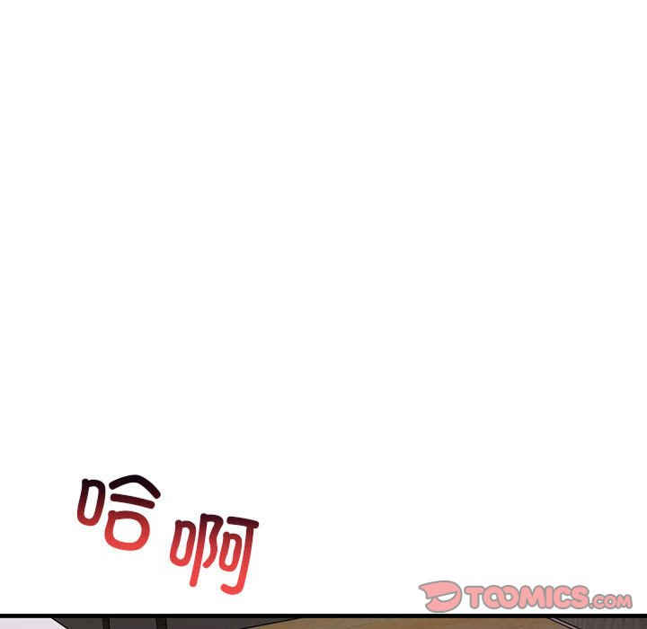 不正常关系/走味的初恋