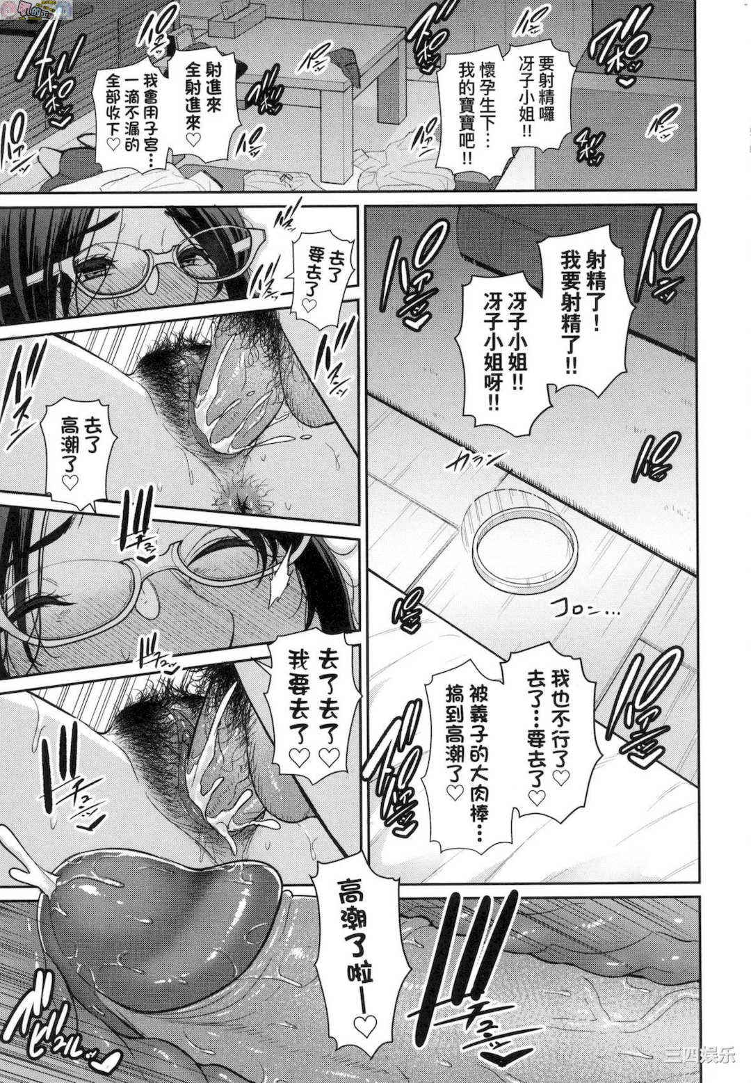 [gonza] 友達の母親 朋友的媽媽 無修正