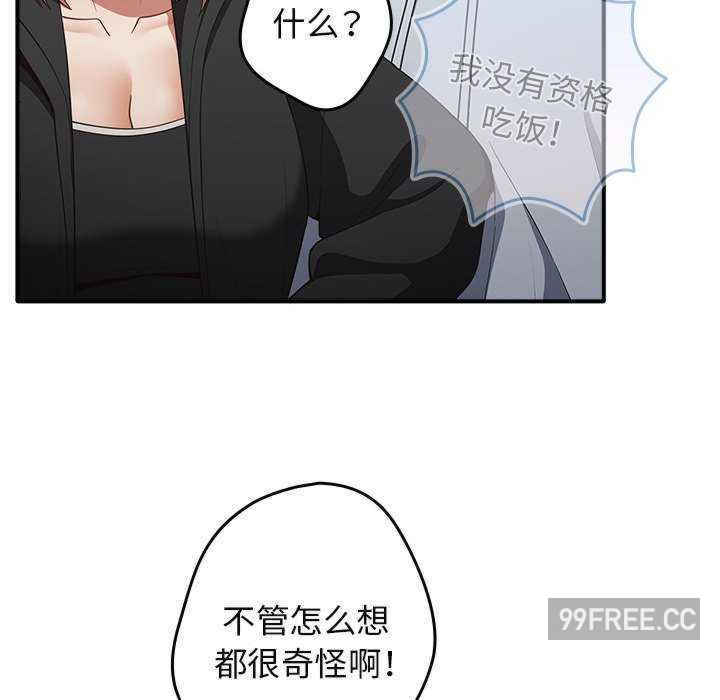 游戏不能这样玩/游戏规则我来定