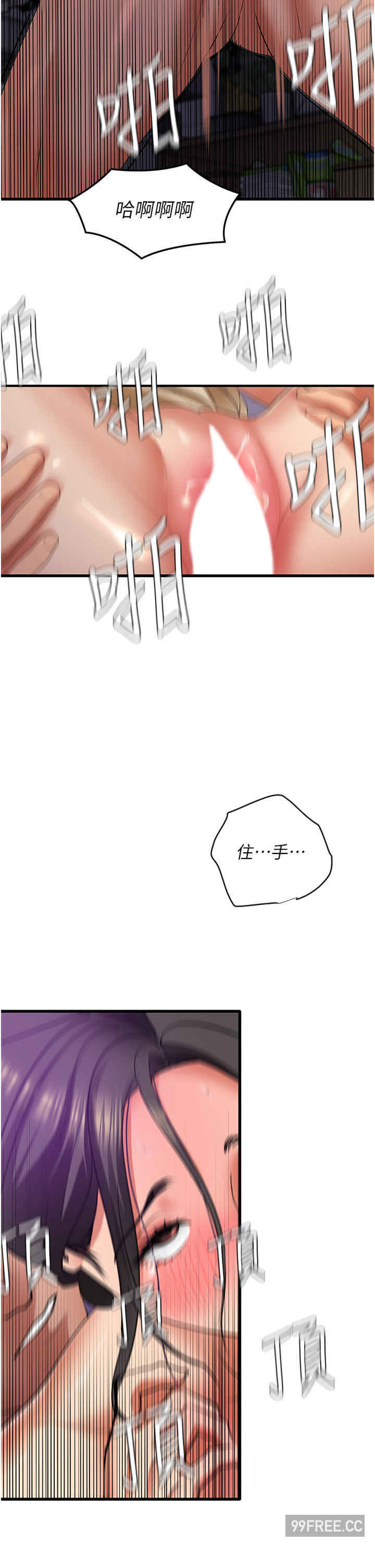 地表最屌卧底干员