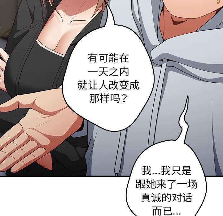 游戏不能这样玩/游戏规则我来定