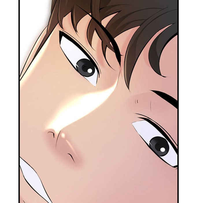 不正常关系/走味的初恋