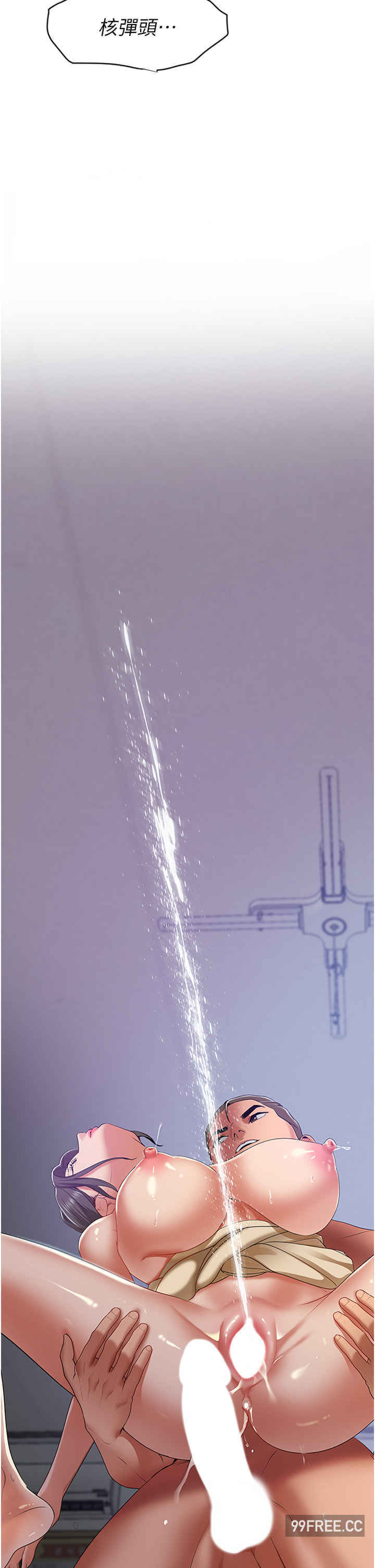 地表最屌卧底干员