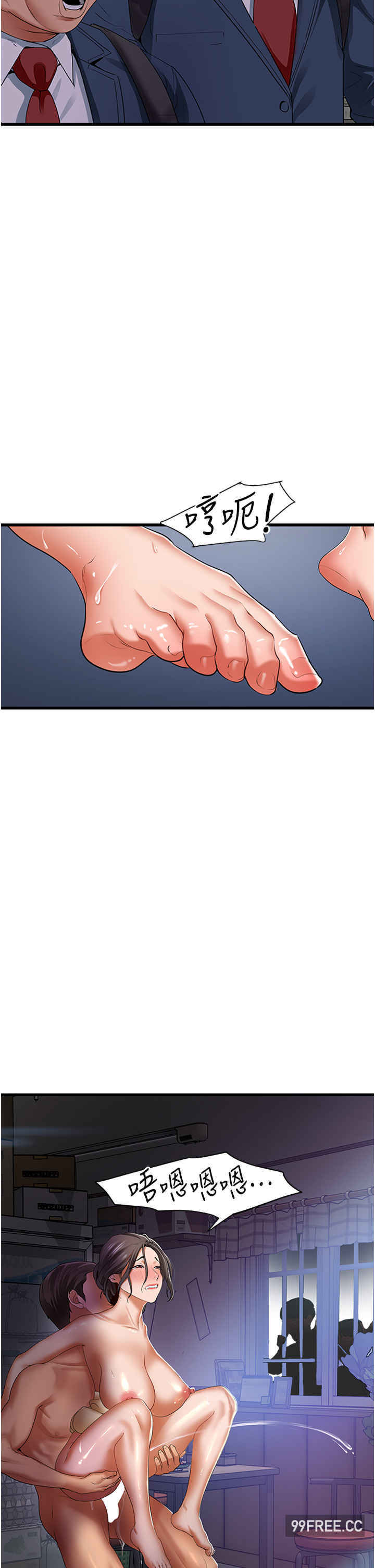 地表最屌卧底干员