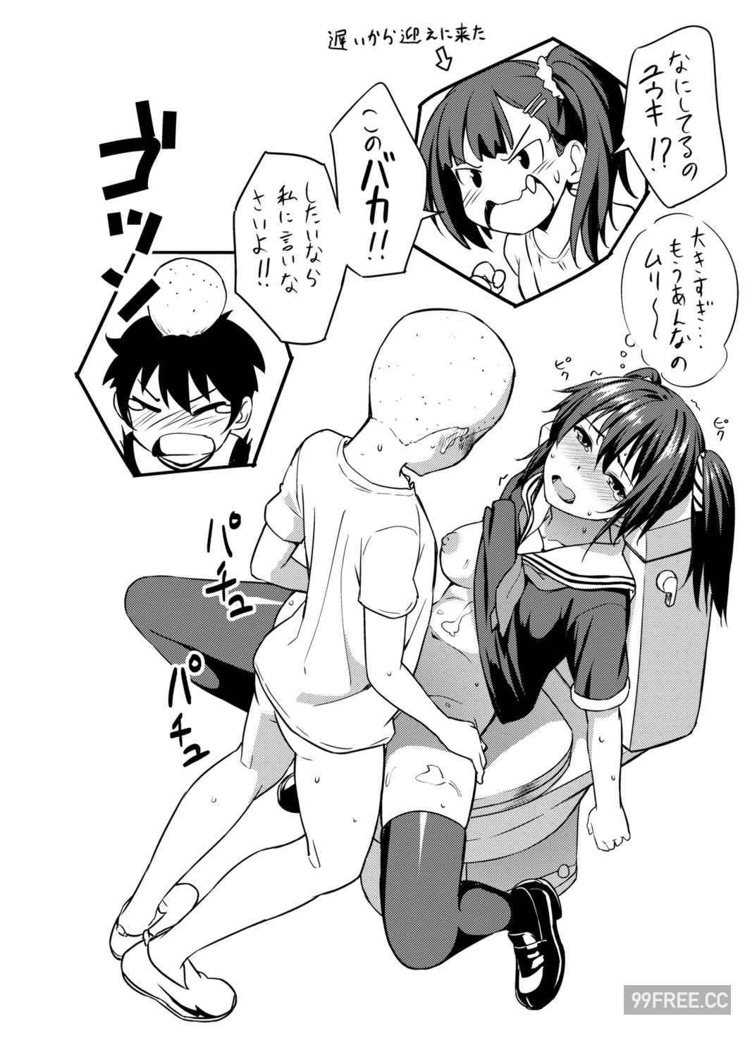 [大空若葉] アオラブ