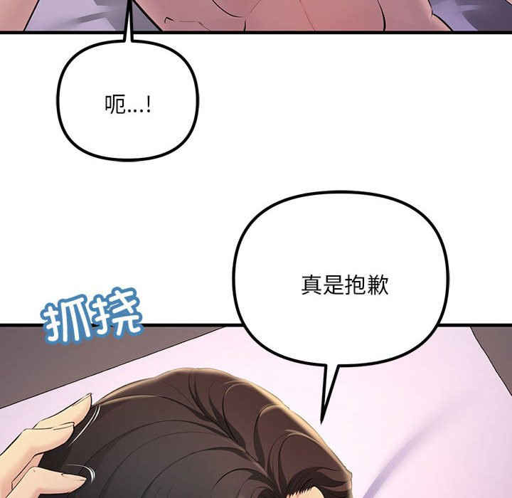 不正常关系/走味的初恋