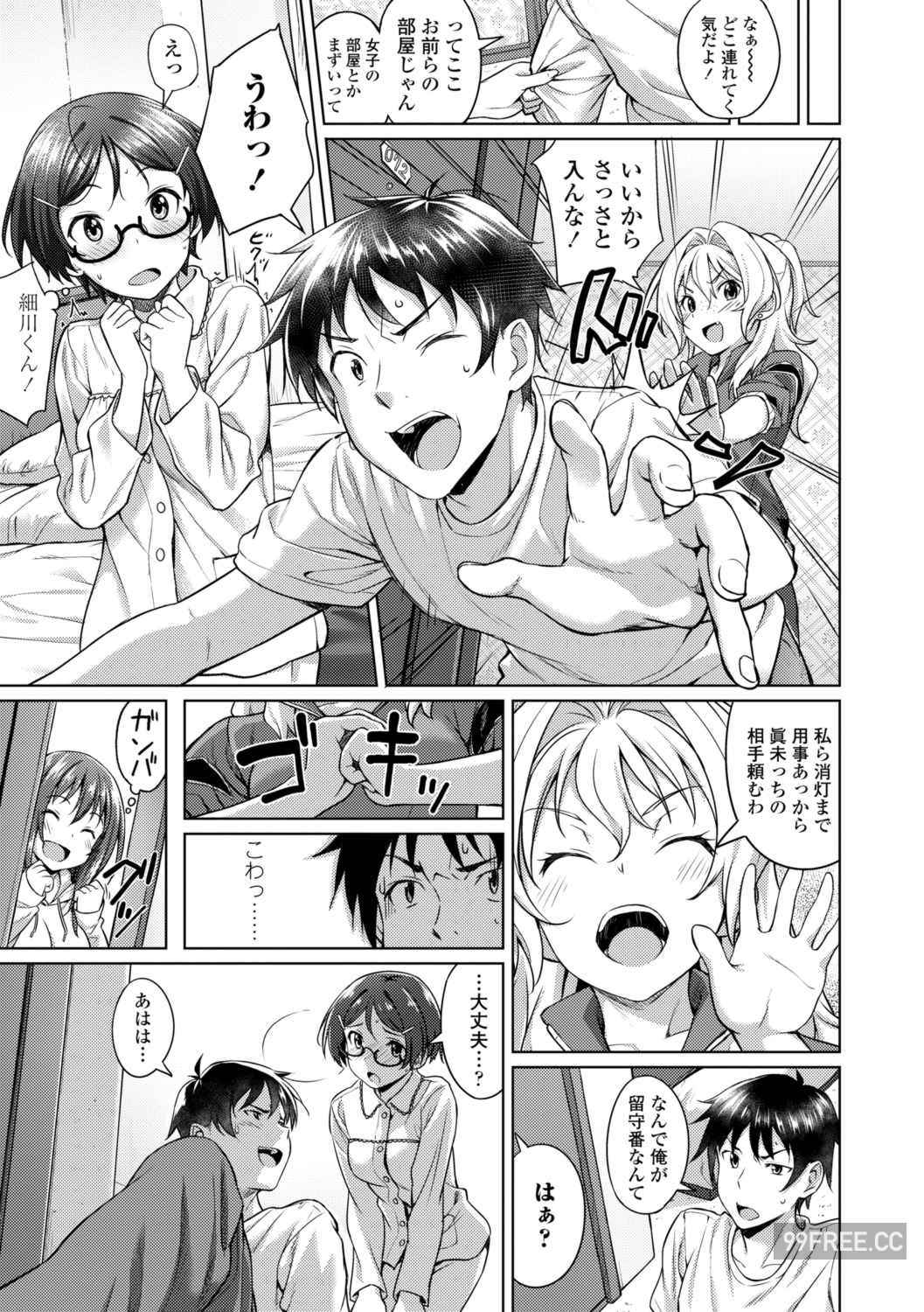 [大空若葉] アオラブ