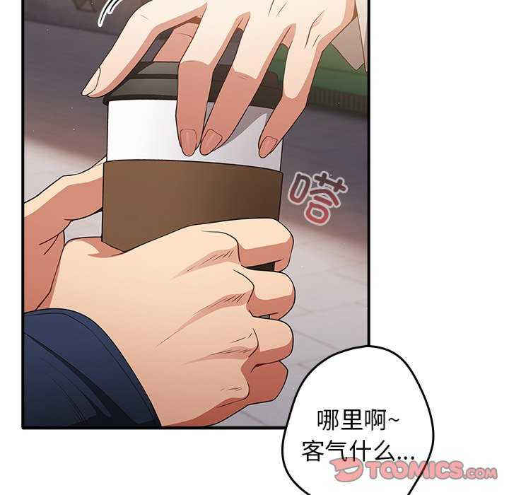 游戏不能这样玩/游戏规则我来定