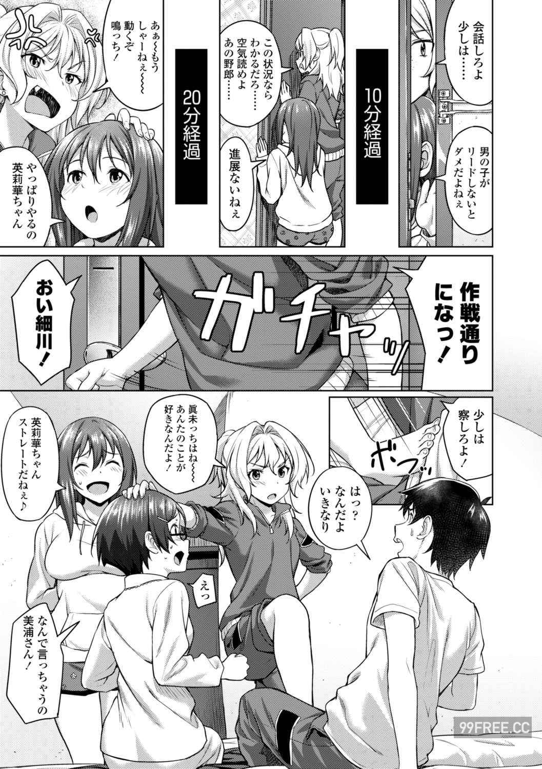 [大空若葉] アオラブ