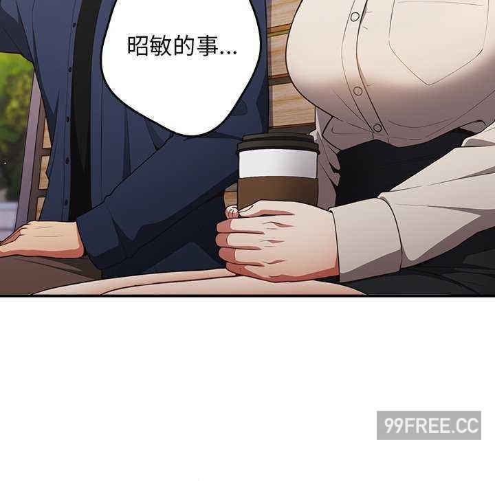 游戏不能这样玩/游戏规则我来定